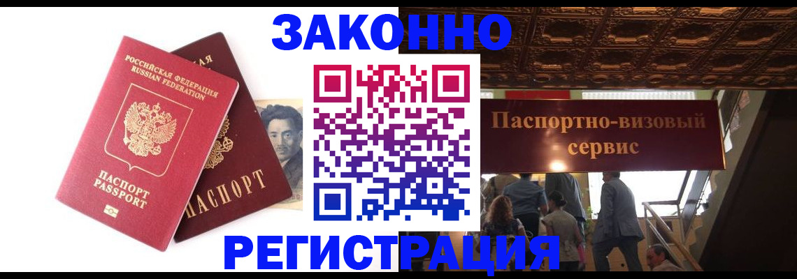 регистрация для дет. сада в Щёлково